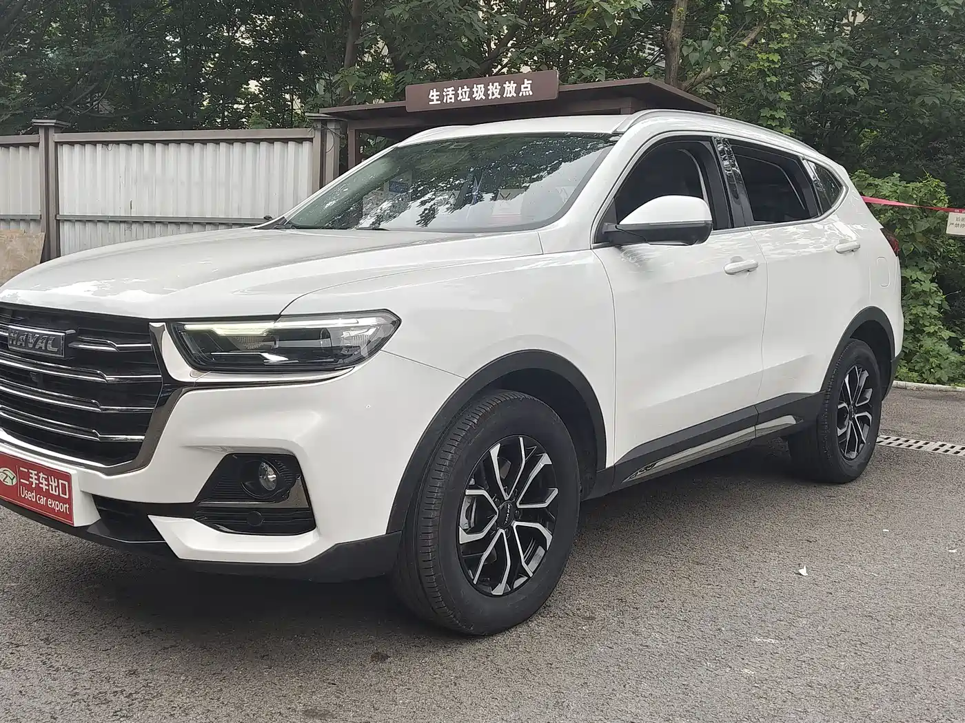 Haval H6 2021 National Trend Edition 1.5T Automatic Urban Edition