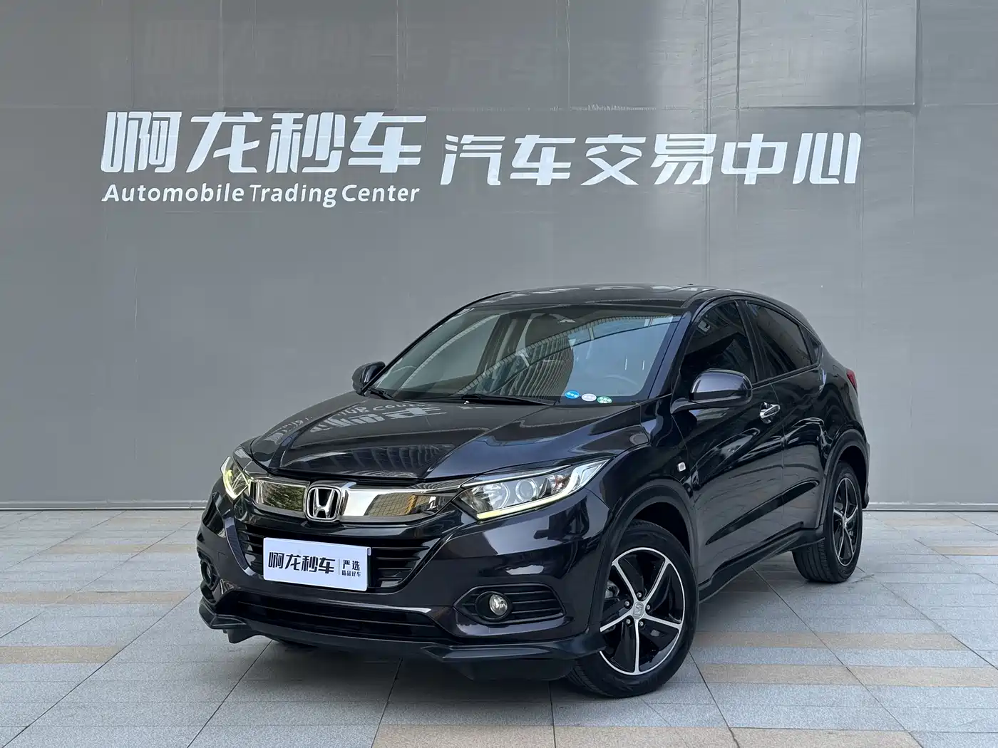Honda Vezel 2020 1.5L CVT Pioneer