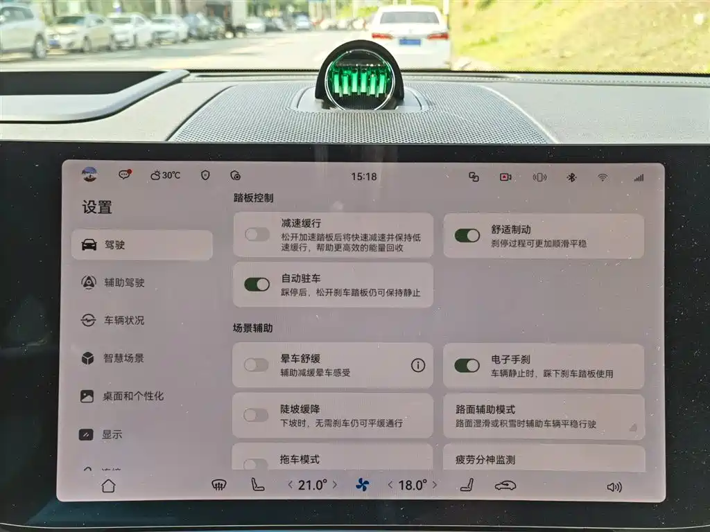 AITO Wenjie AITO M9 2024 Extended Range Ultra 42kWh 6-Seater фото 17