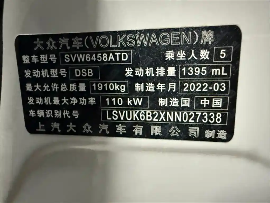 Volkswagen Tharu 2022 280TSI FWD Luxury Edition фото 5