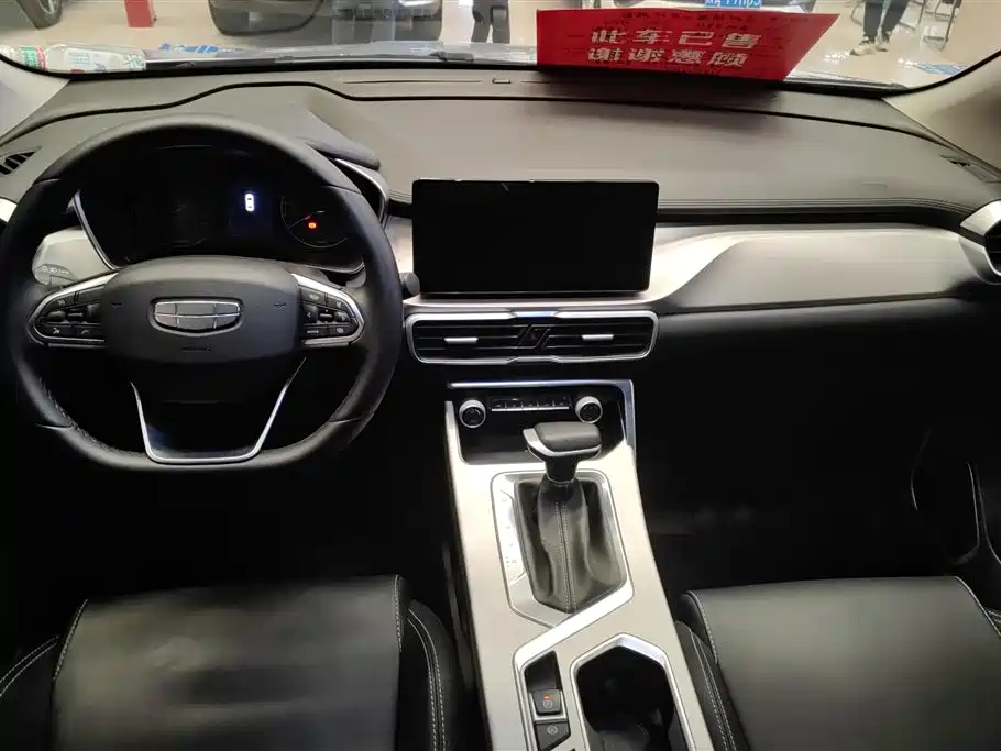 GEELY AUTOMOBILE BINYUE