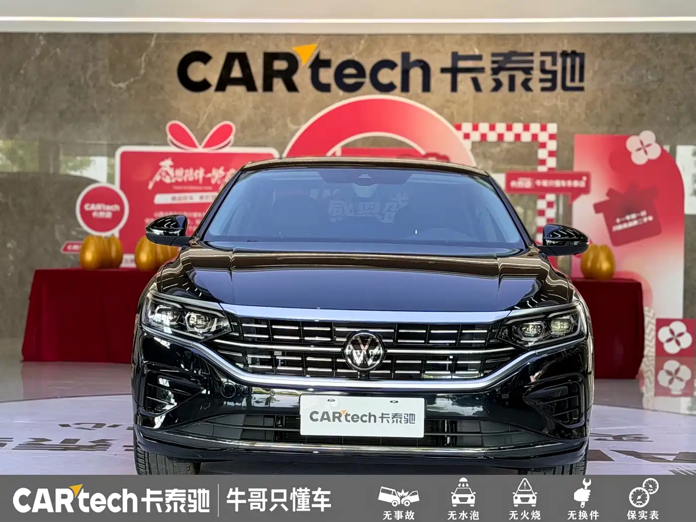 Volkswagen Passat 2024 380TSI Dragon Glory Edition фото 2