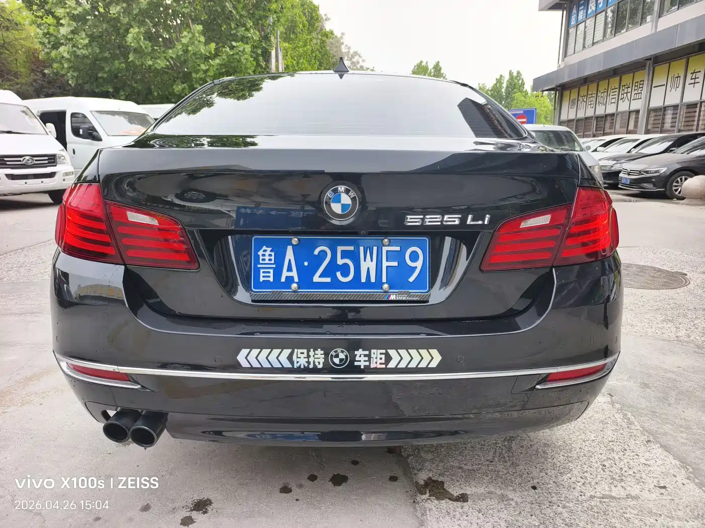 BMW 5 Series 2014 525Li Luxury Design Package фото 8