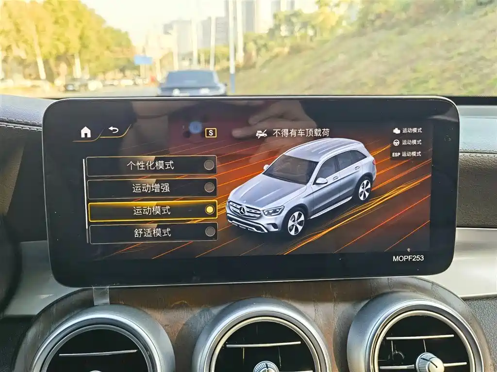Mercedes-Benz GLC 2020 GLC 260 L 4MATIC Luxury фото 24