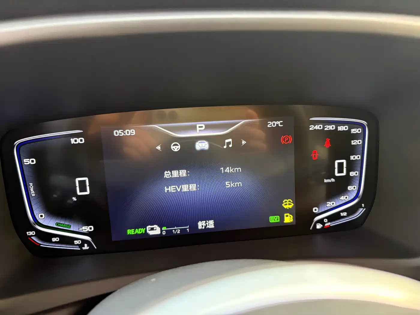 Hongqi HONGQI HQ9 PHEV