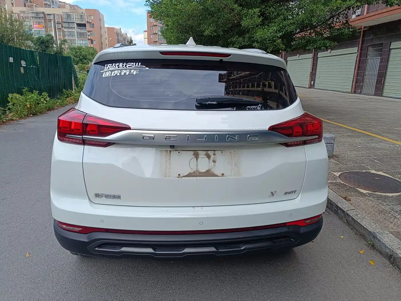 BAIC Beijing X3 2020 2019 1.5T Manual Glory Edition
