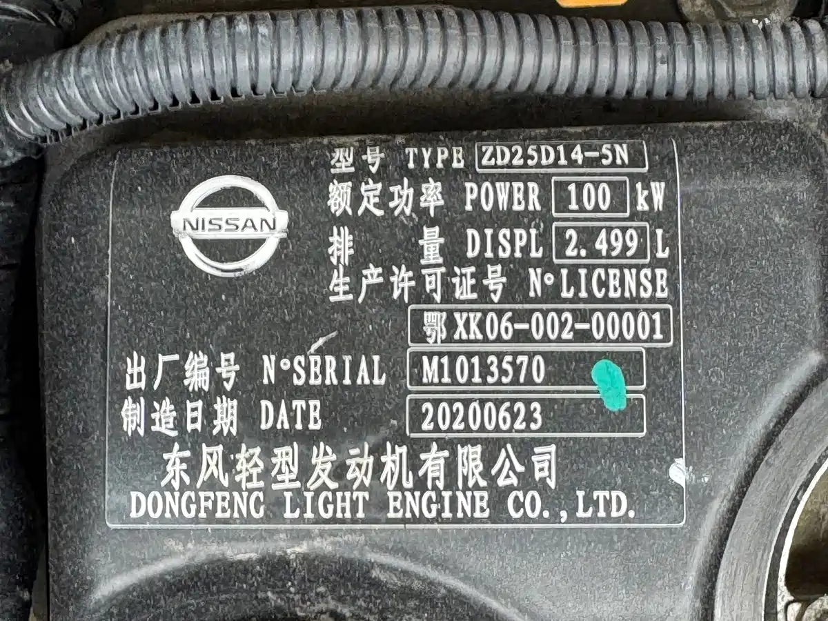 Dongfeng Yufeng Yufeng 2020 2020 2.5T V9 Logistics Vehicle Long Wheelbase Medium Roof 6-9-seater China V ZD25
