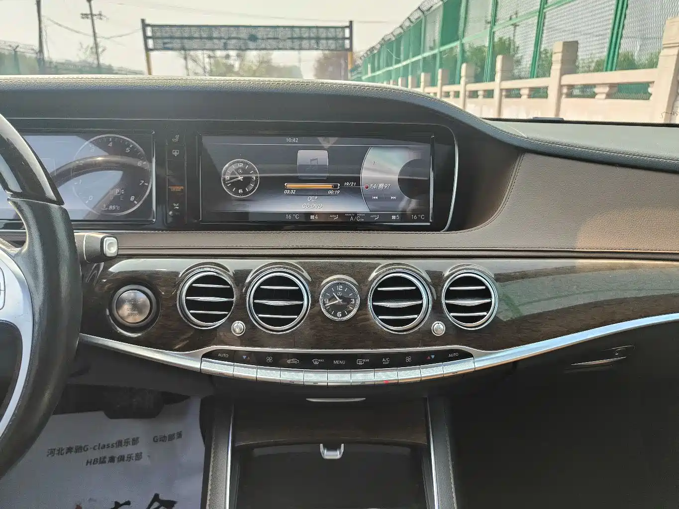 Mercedes-Benz S-Class 2016 S 320 L Luxury фото 13