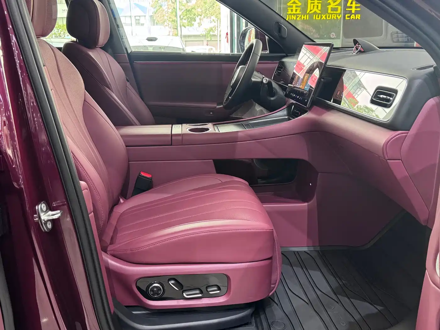 AITO Wenjie AITO M7 2026 Extended Range Ultra AWD 5-Seater фото 15