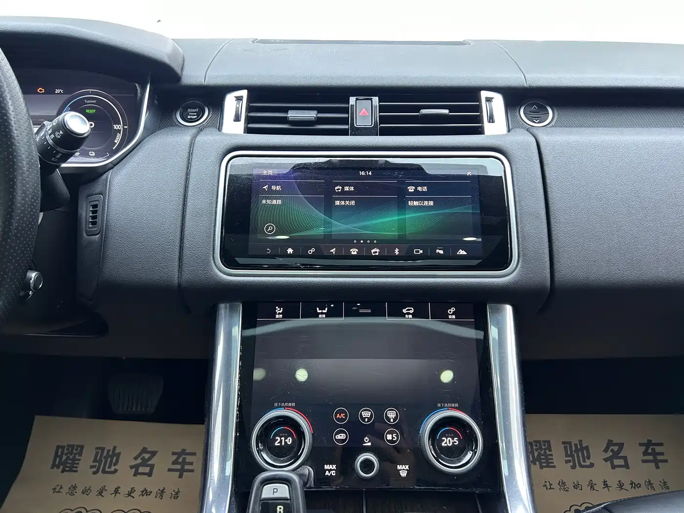 Land Rover Range Rover Sport PHEV 2018 Model P400e фото 12