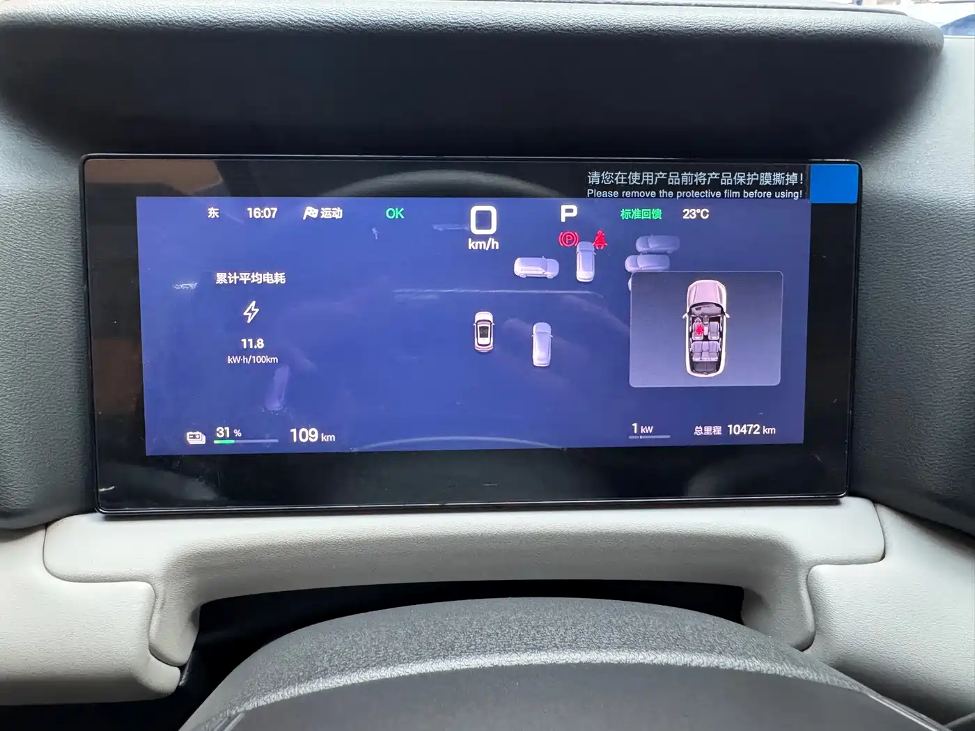 BYD Yuan UP 2026 2025 Smart Drive Edition 401KM Vitality Version