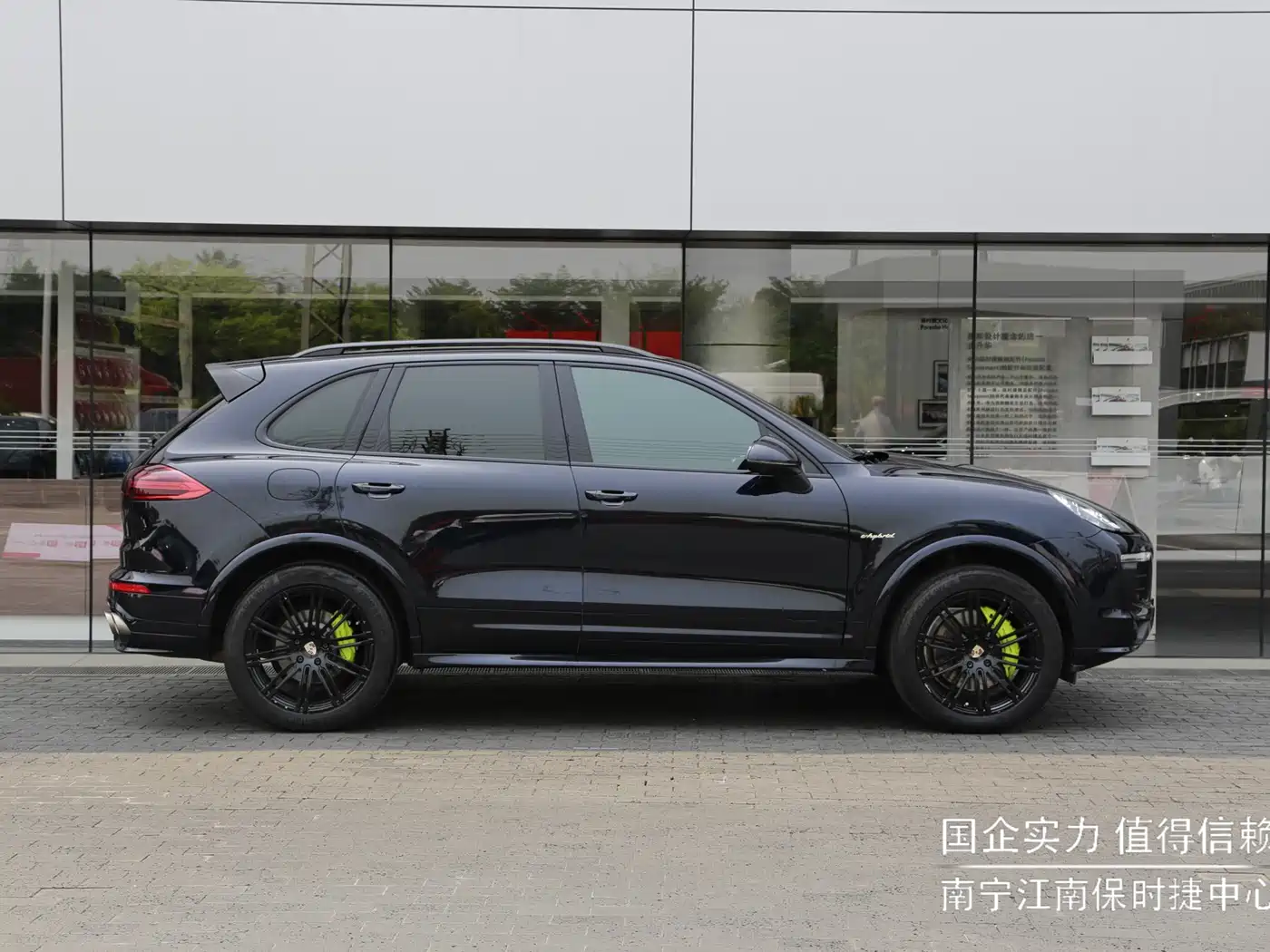 PORSCHE CAYENNE NEW ENERGY