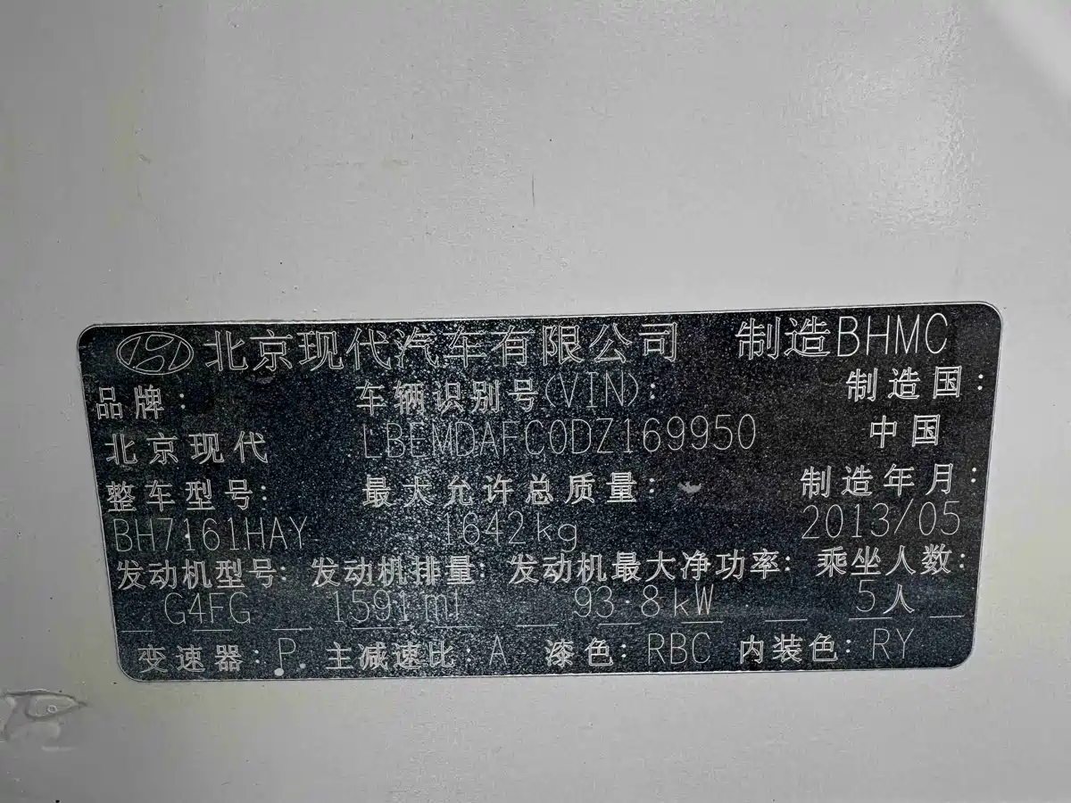 Hyundai Langdong 2013 1.6L Automatic Leading фото 18
