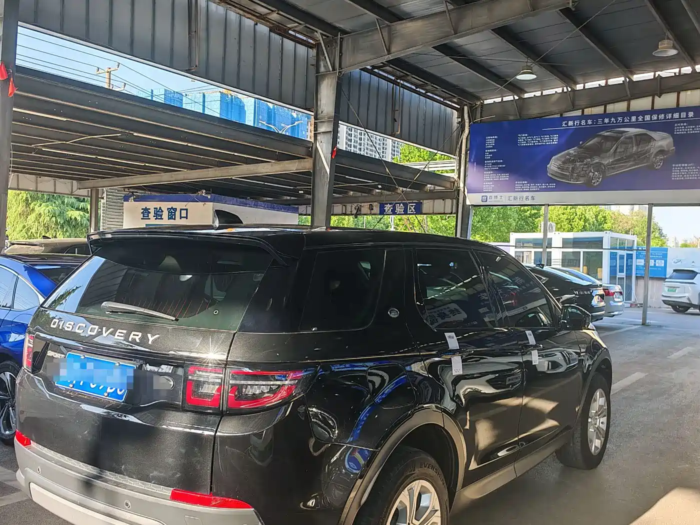 Land Rover Discovery Sport 2020 200PS Family Edition фото 5