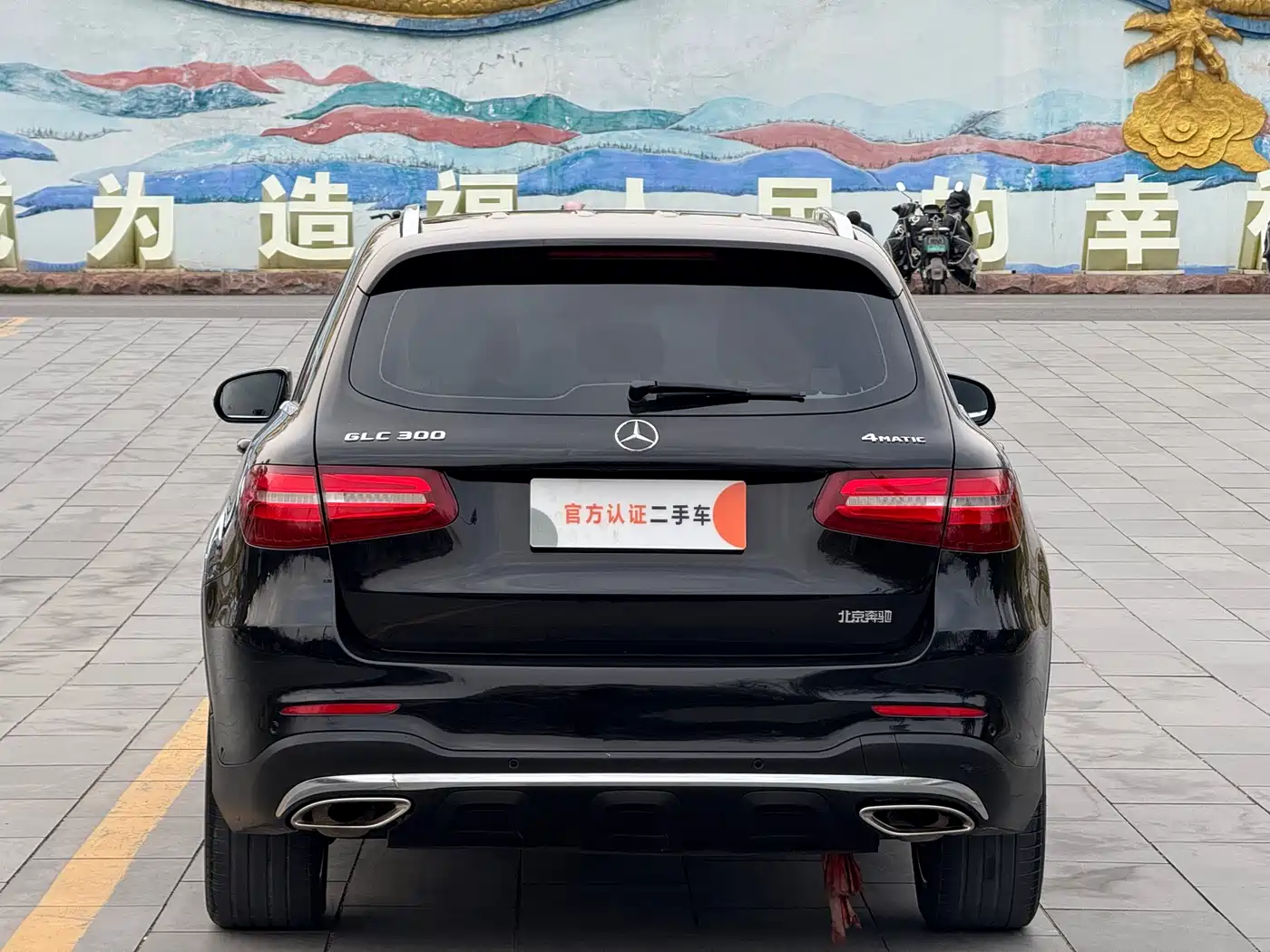 Mercedes-Benz GLC 2018 GLC 300 4MATIC Dynamic фото 6