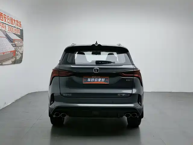 Changan CS75 PLUS 2021 2.0T Automatic Pilot — фото 4