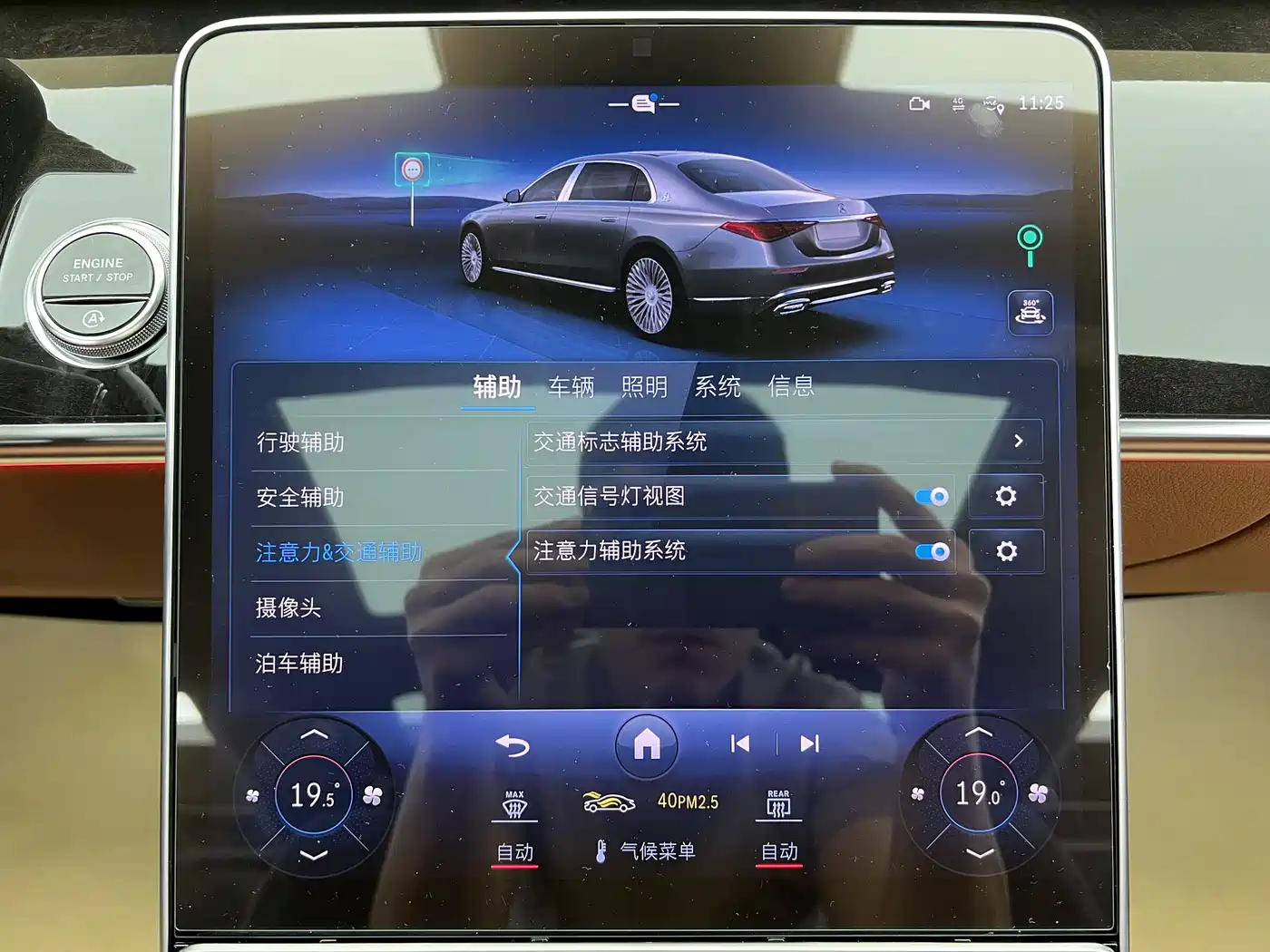 Mercedes-Benz Maybach S-Class 2023 S 480 4MATIC фото 25