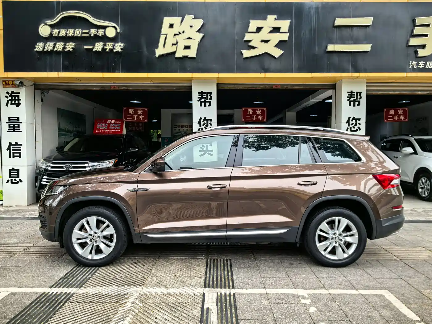Škoda Kodiaq 2018 TSI330 5-seat FWD Luxury Premium фото 8