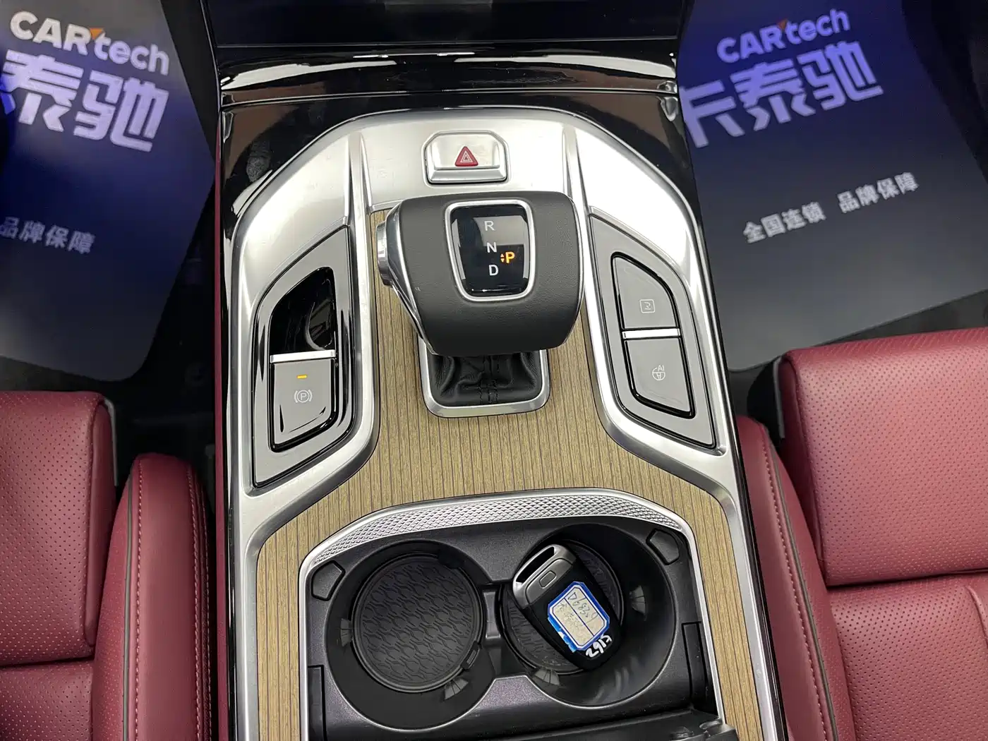 Hongqi E-HS9 2022 660km Qi Chang Edition (6-seater) фото 19