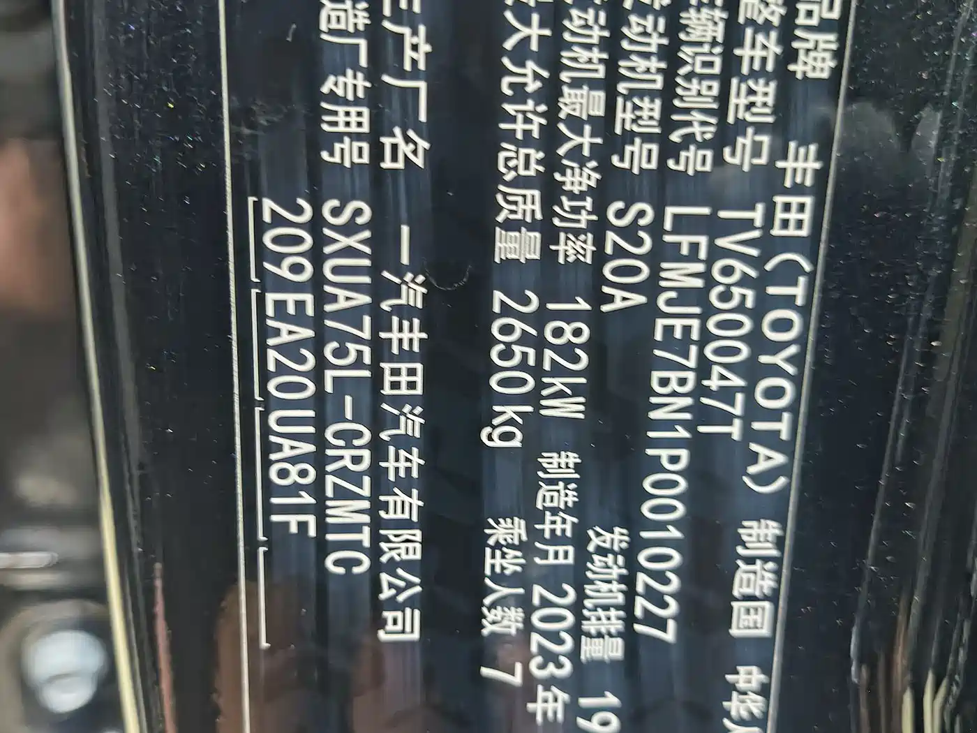 Toyota Crown Kluger 2022 2.0T 4WD Sporty Edition фото 22