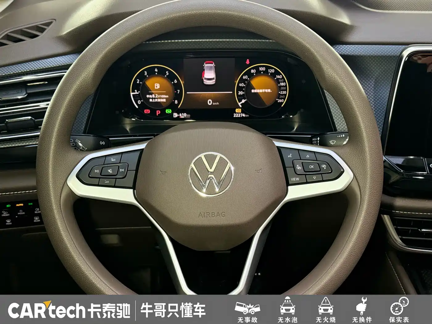 Volkswagen Viloran 2023 Facelift 330TSI Business Edition фото 17