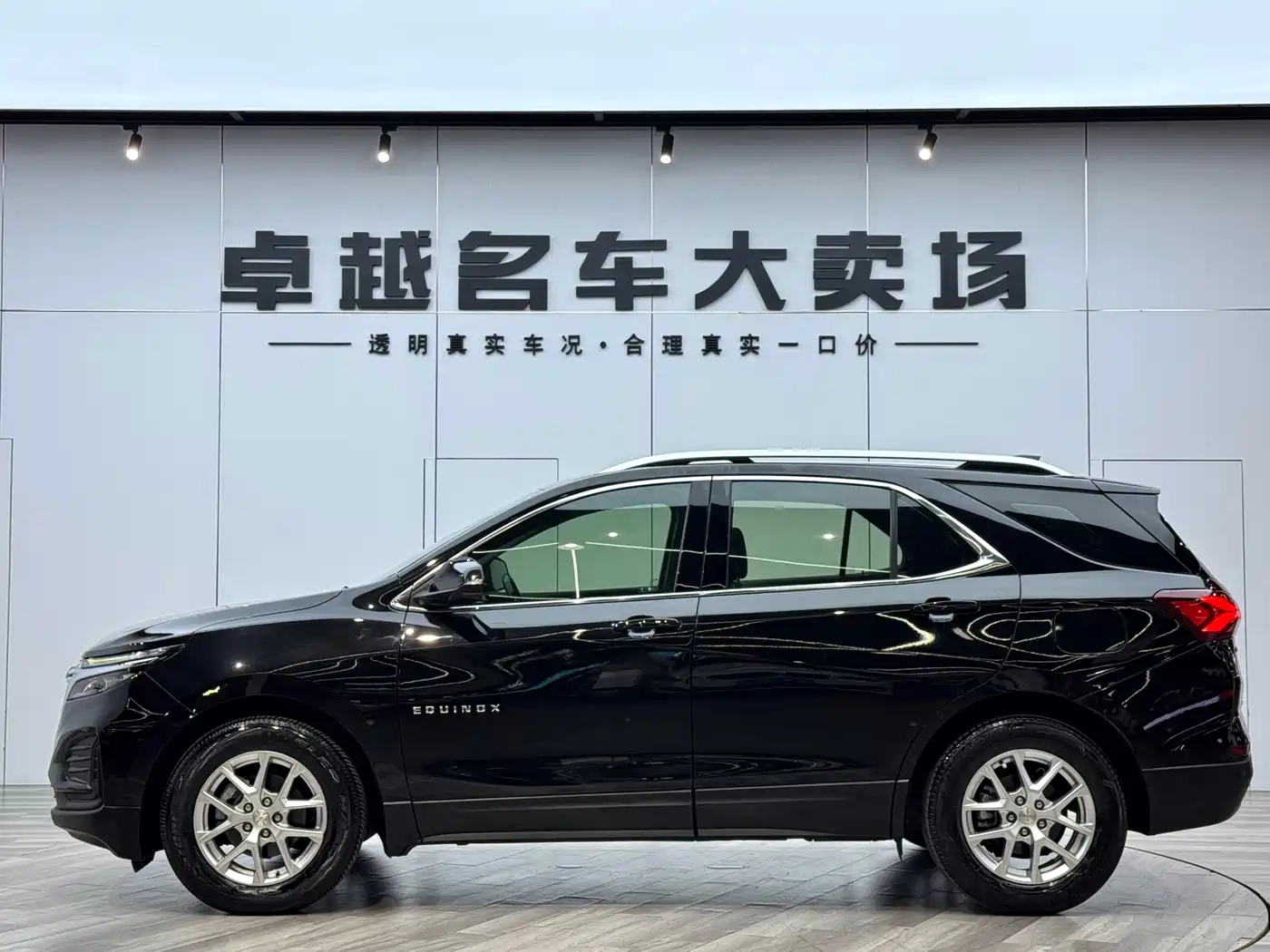 Chevrolet Equinox 2021 535T Yujie Edition фото 4
