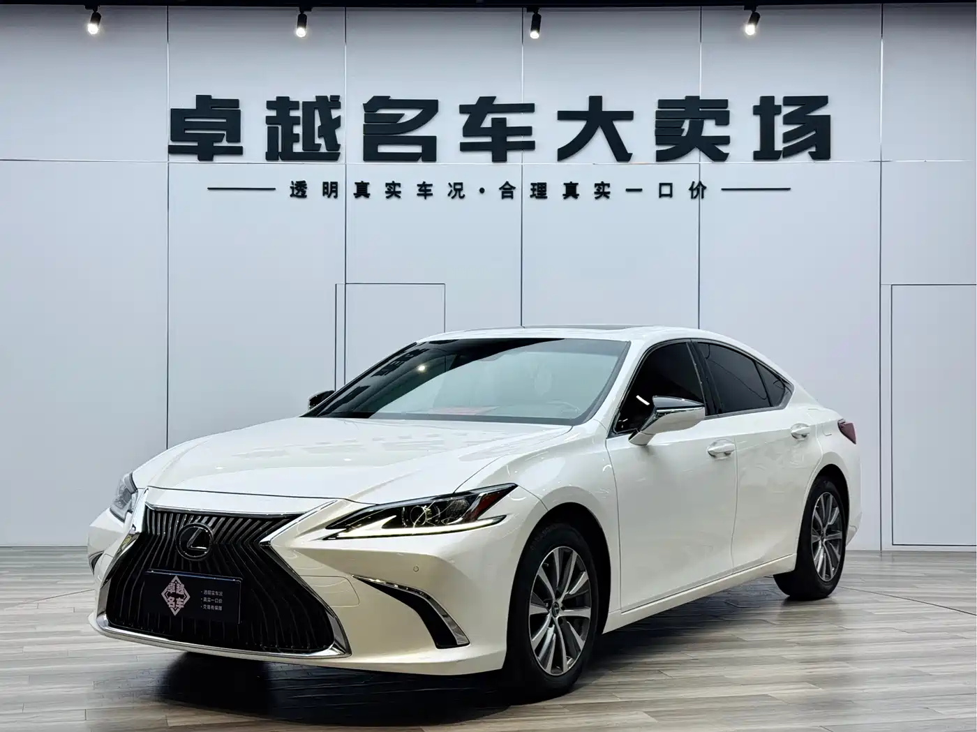 Lexus ES 2020 200 Excellence