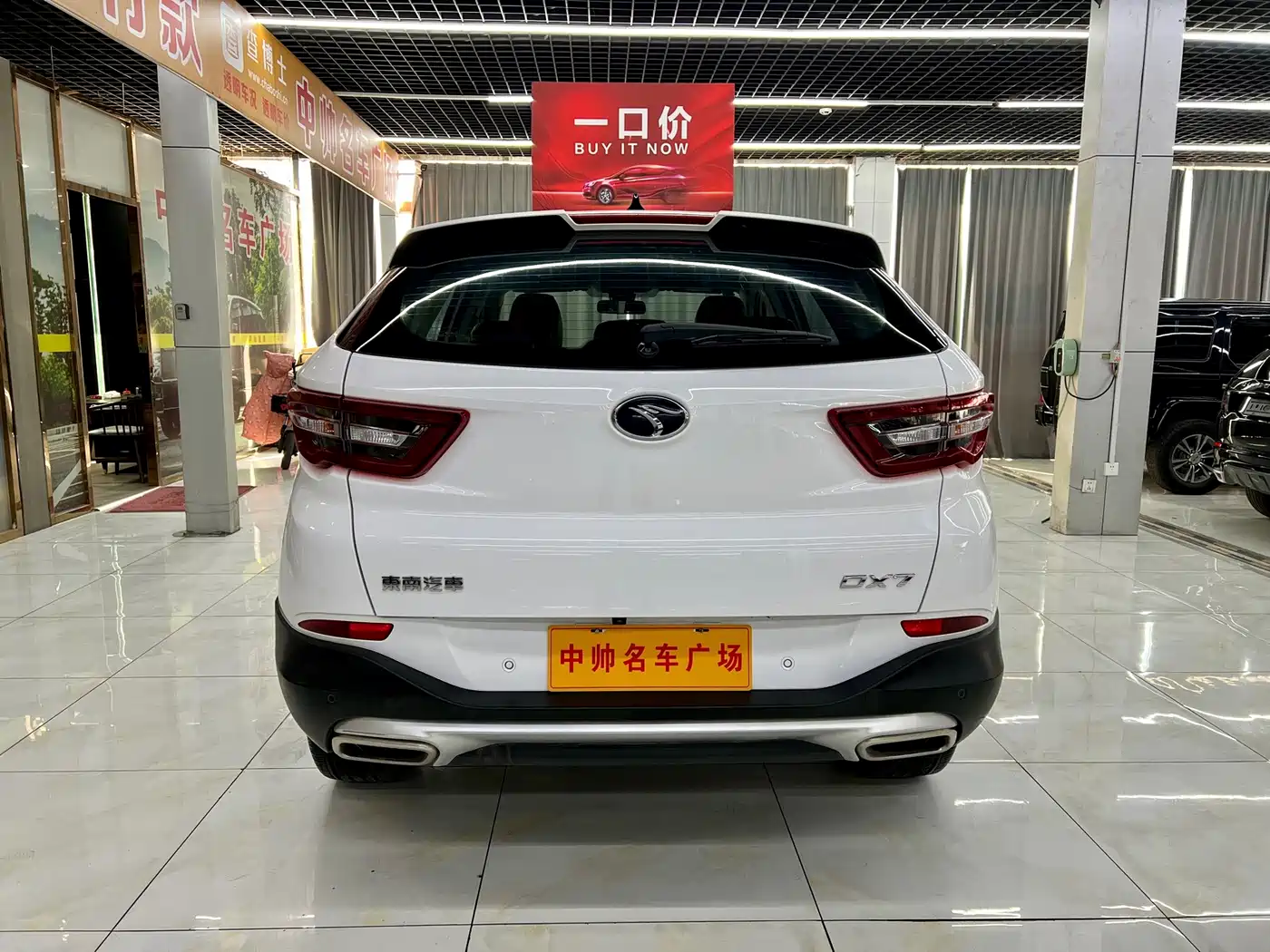 Soueast DX7 2020 2019 1.5T Automatic Smart Connect Fashion Edition China VI