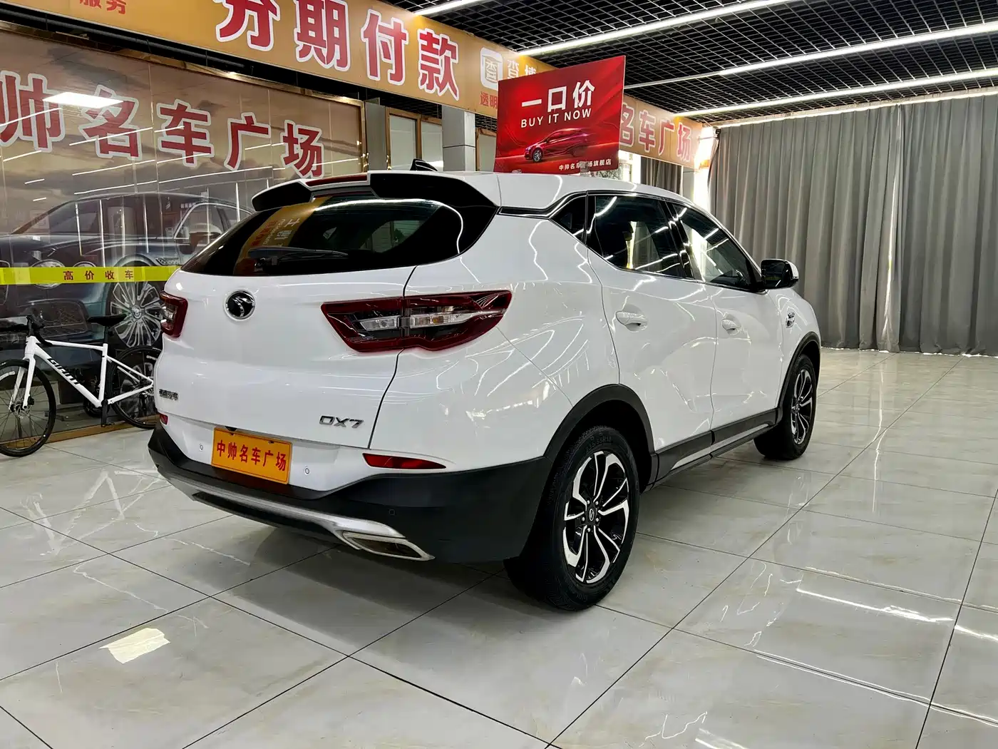 Soueast DX7 2020 2019 1.5T Automatic Smart Connect Fashion Edition China VI