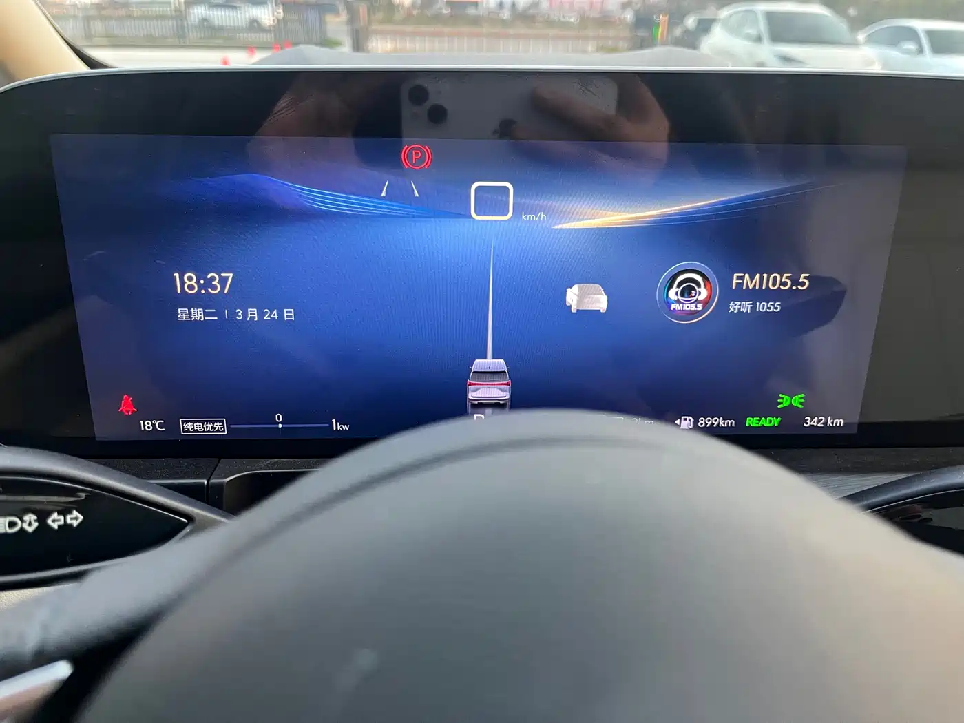 BUICK GL8 NEW ENERGY