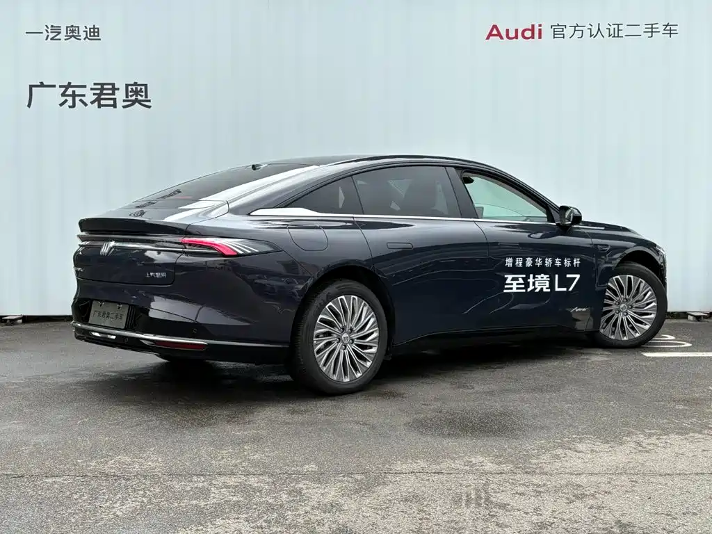 Buick Zenith Sedan 2025 2025 Model Base Version
