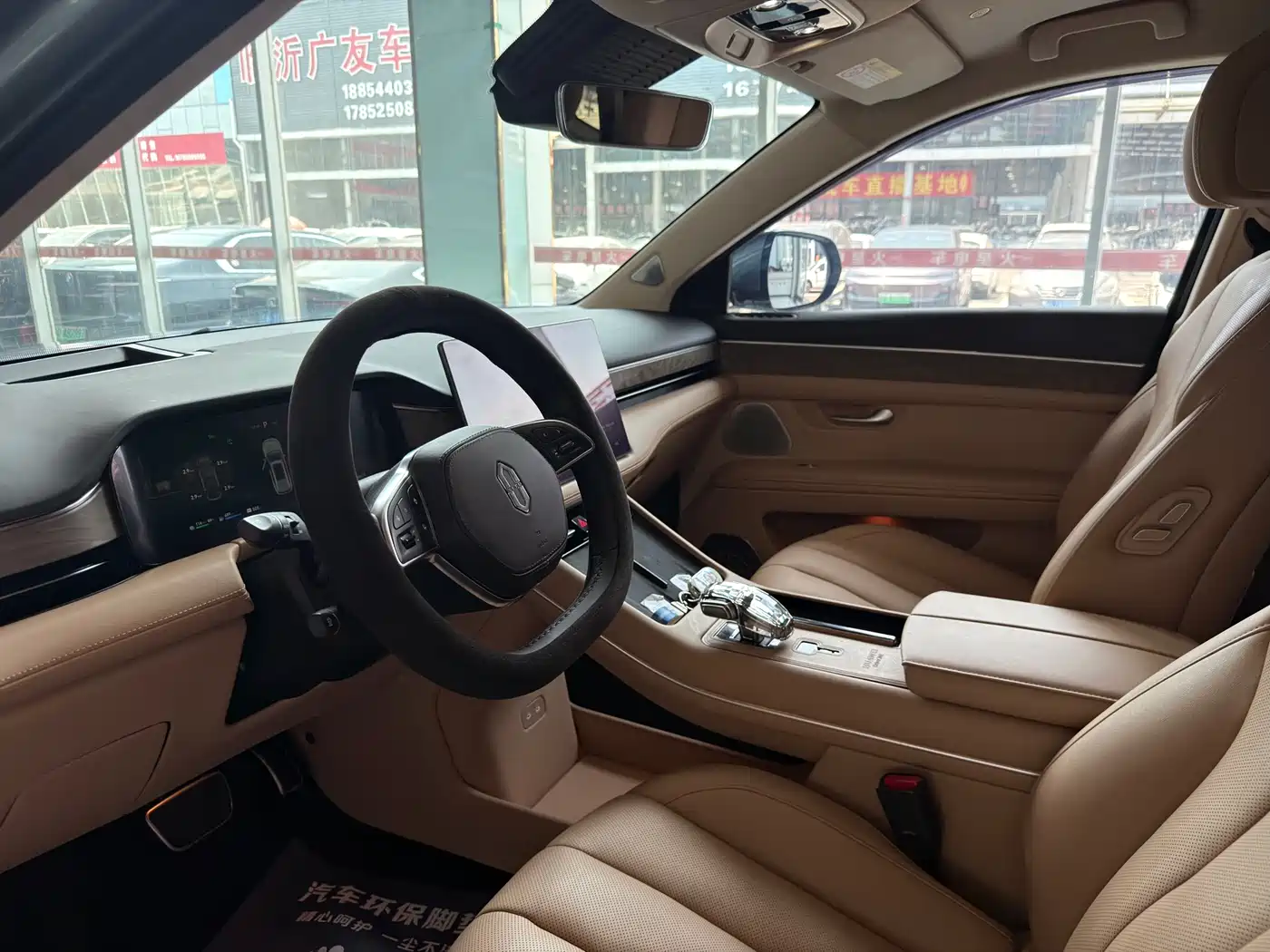 AITO Wenjie AITO M7 2022 1.5T RWD Comfort Edition фото 4