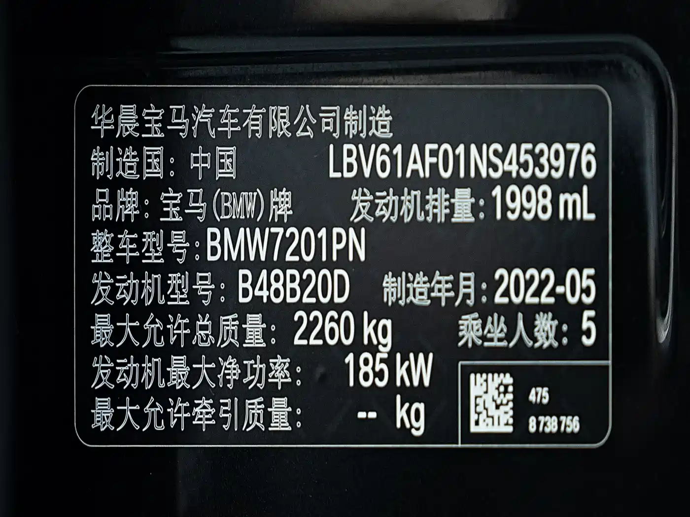 BMW 5 Series 2022 Facelift II 530Li Premium Package M Sport фото 16