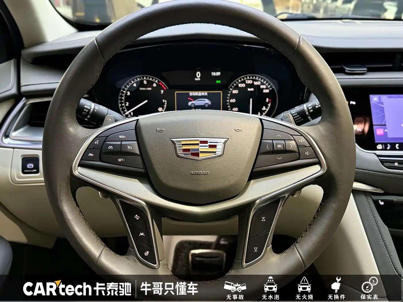 CADILLAC XT5