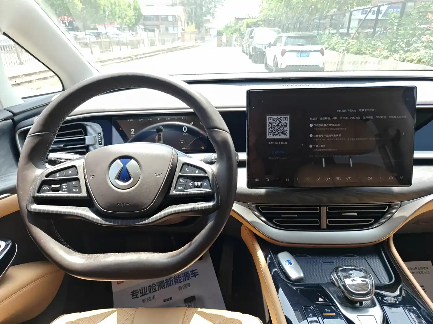 Denza D9 2024 DM-i 1050 Premium фото 16