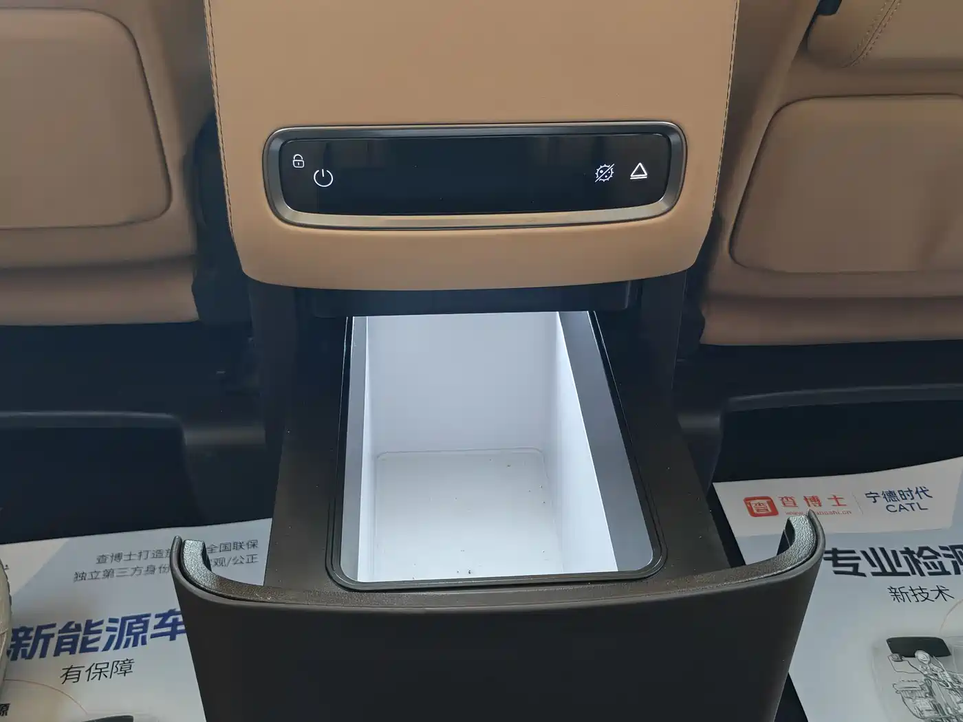 Denza D9 2024 DM-i 1050 Premium фото 32