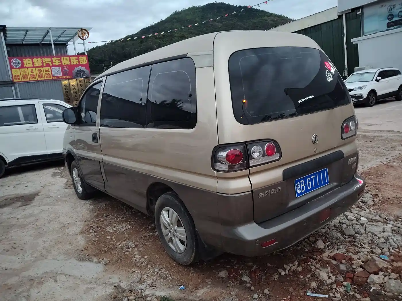Dongfeng Fengxing Lingzhi 2014 2014 M3 1.6L 7-seater Standard
