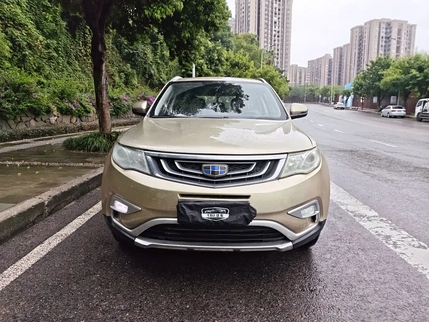 Photo 2 - Geely Atlas