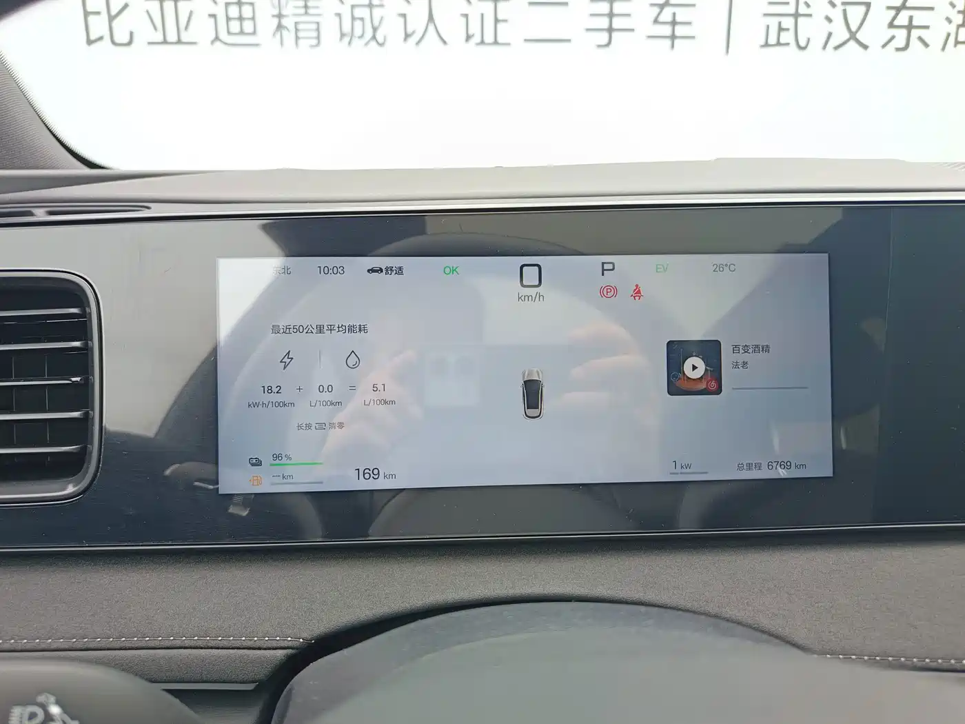 BYD Sealion 06 New Energy 2025 2025 DM-i 170 Pilot Plus Edition