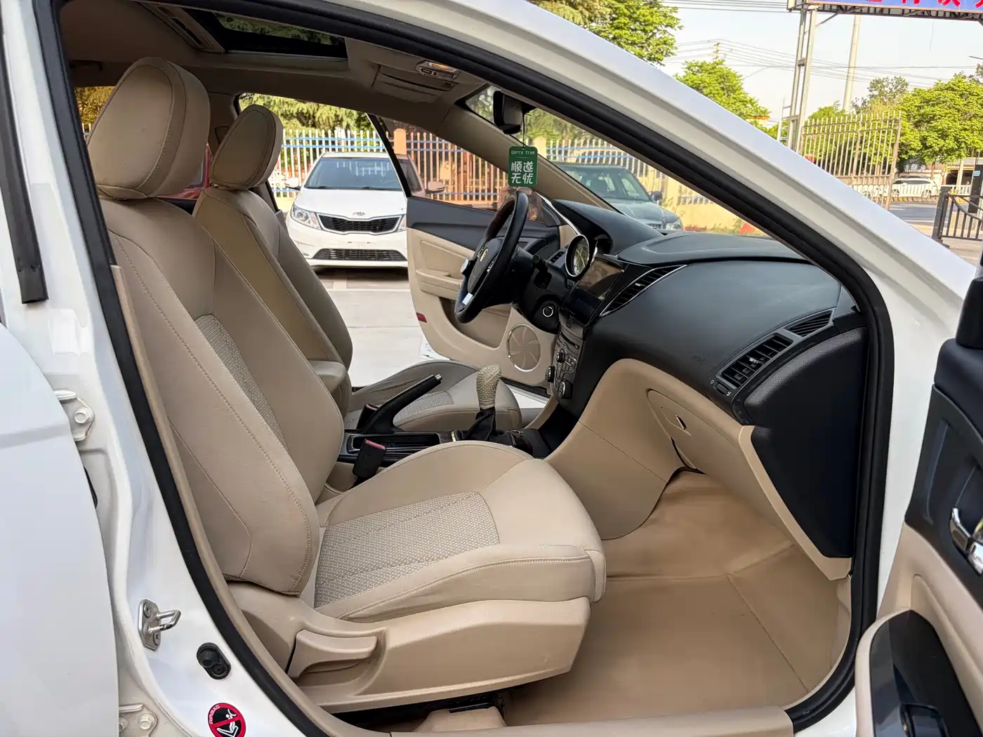 Besturn B50 2016 2016 1.6L Manual Luxury