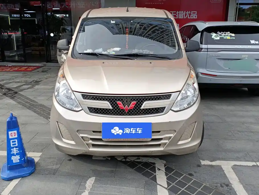 2019 Wuling Motors Wuling Rongguang V