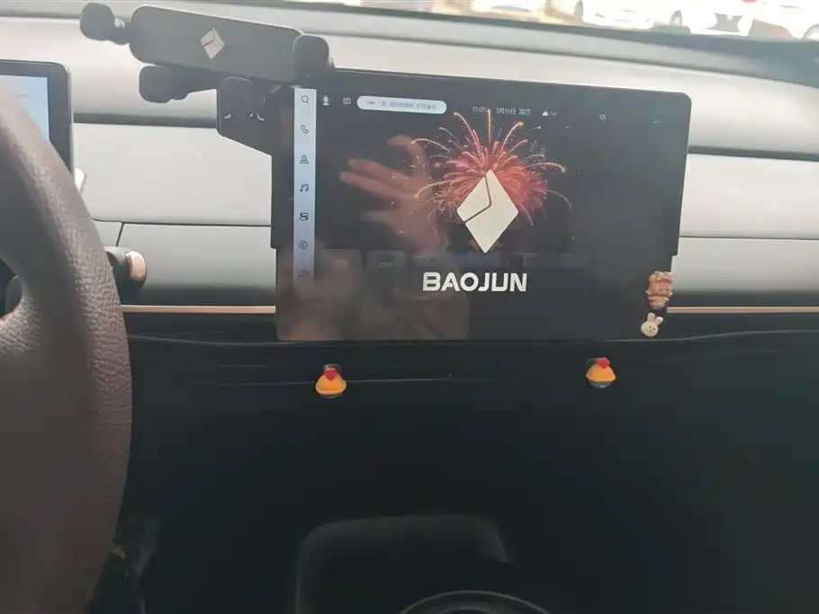 BAOJUN CLOUDS