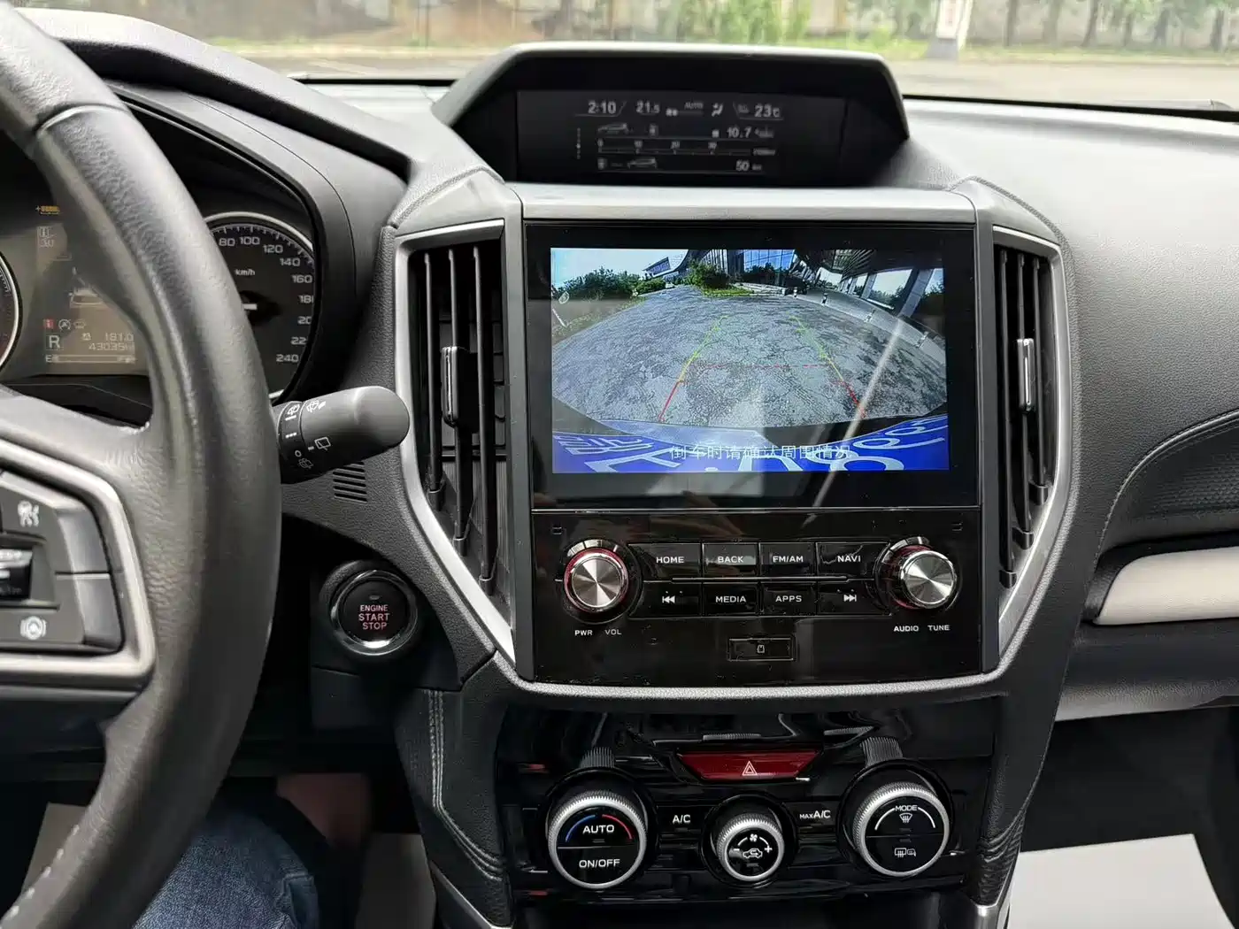 Subaru Forester 2022 2.0i AWD Luxury Edition with EyeSight фото 6