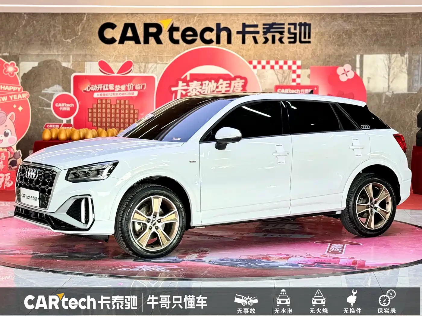 Audi Q2L 2023 35TFSI Fashion Sport