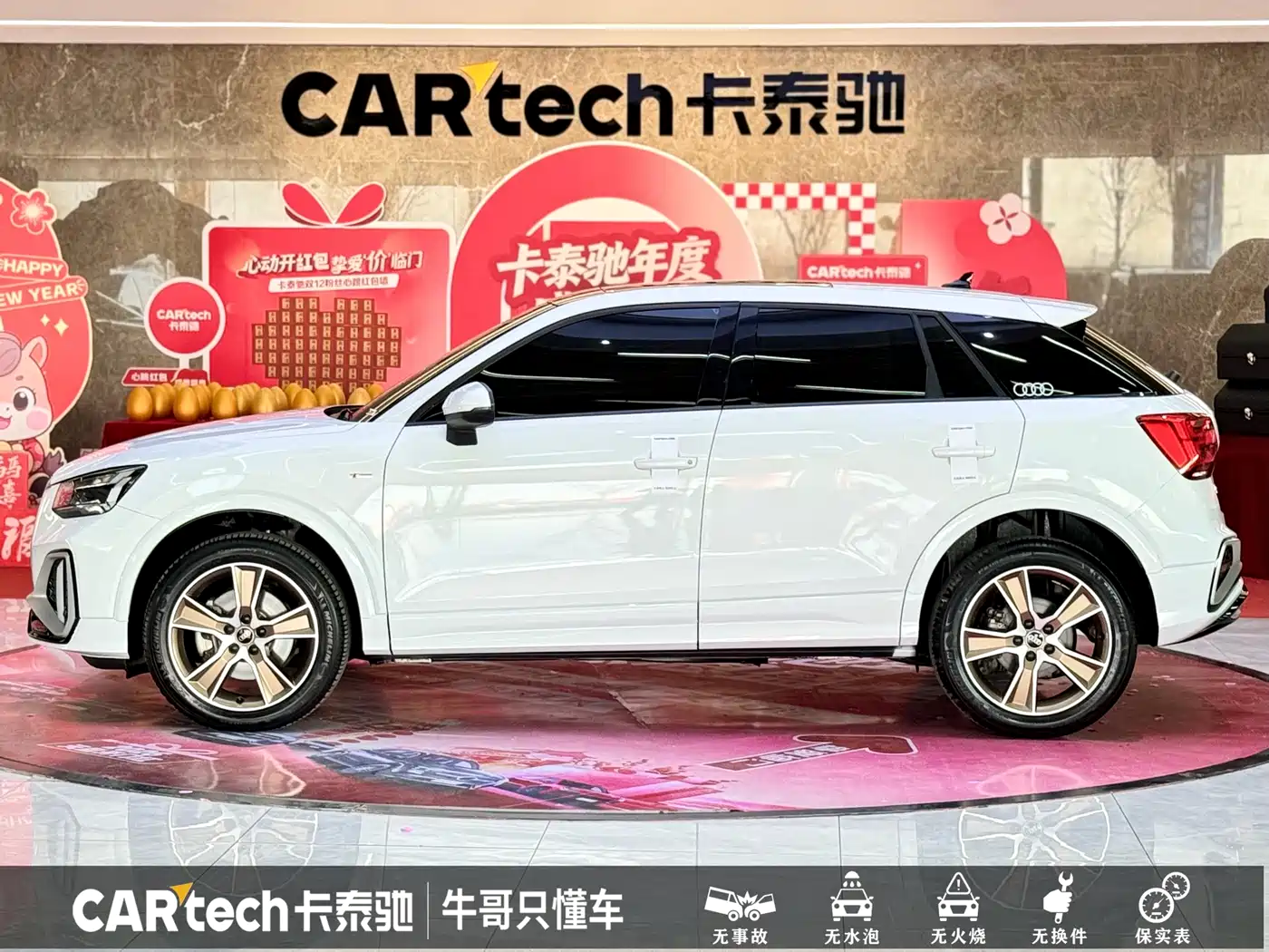 Audi Q2L 2023 35TFSI Fashion Sport фото 24