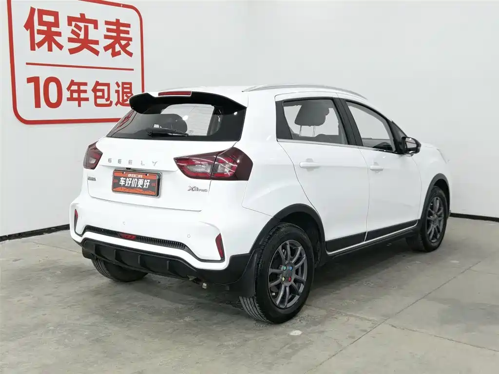 GEELY AUTOMOBILE VISION X3