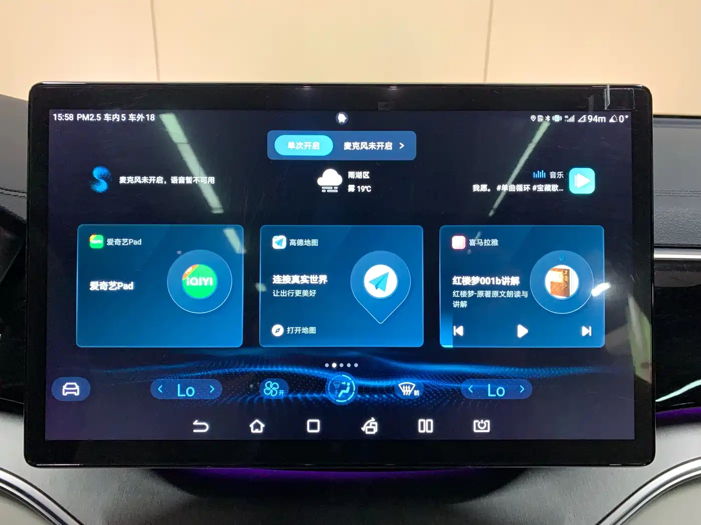 BYD Song PLUS PHEV 2021 DM-i 110KM Flagship PLUS фото 15