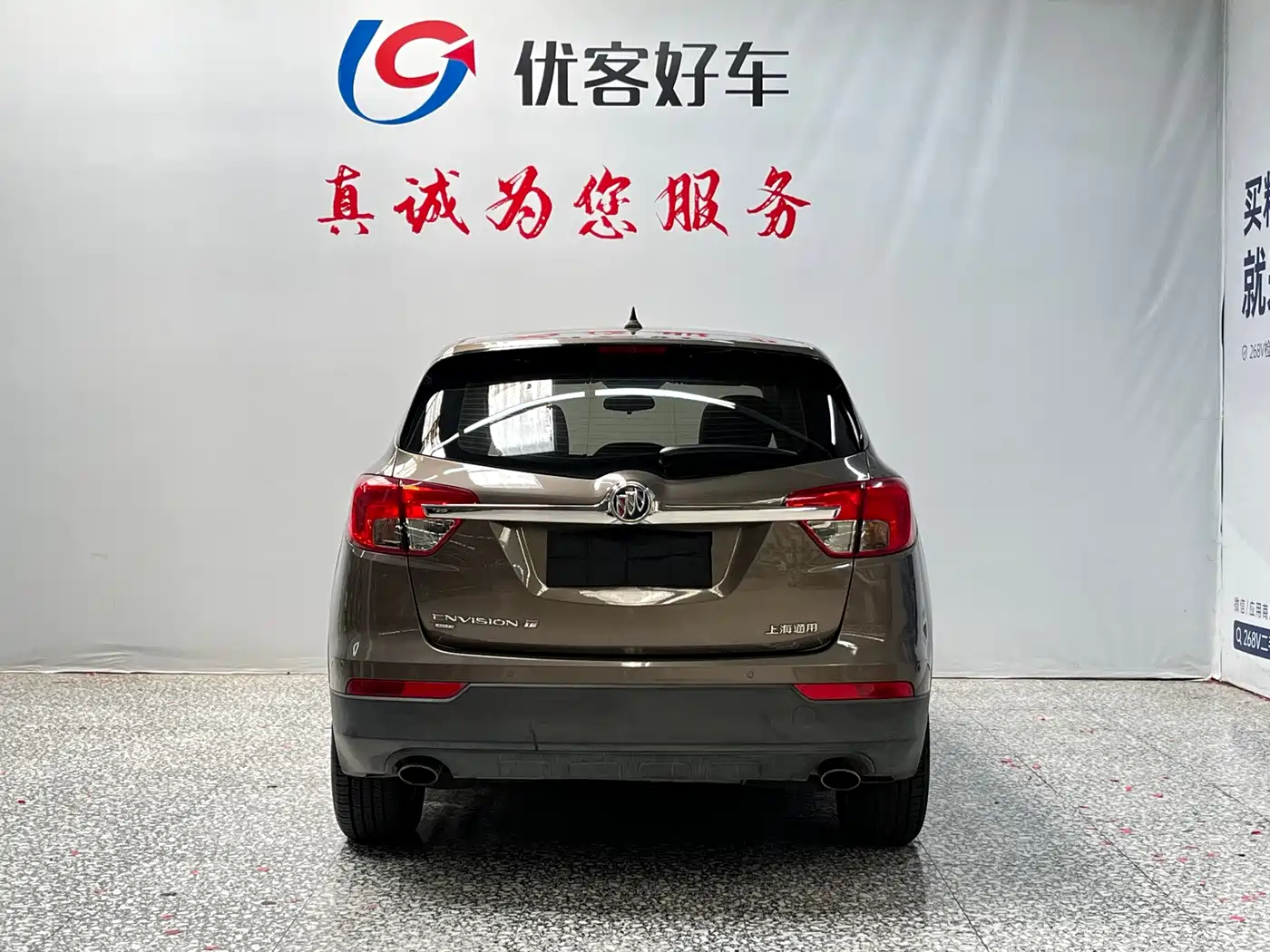 Buick Envision Plus 2015 2014 28T 4WD Elite