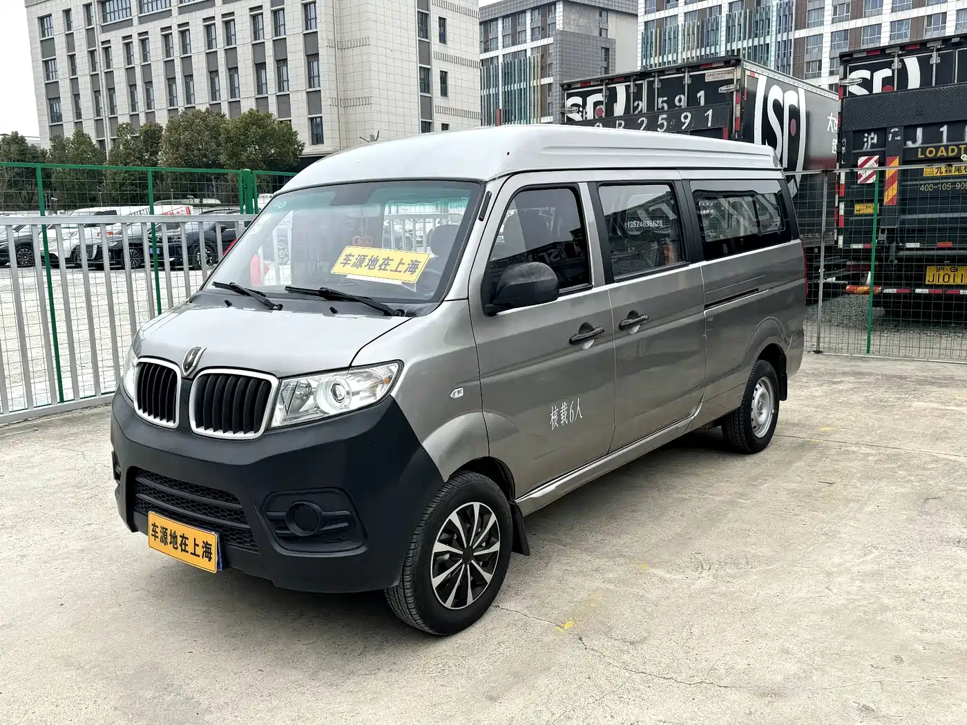 Jinbei New Hiace X30L 2021 1.5L Business Central Air Conditioning Version Passenger Vehicle China VI SWC15M