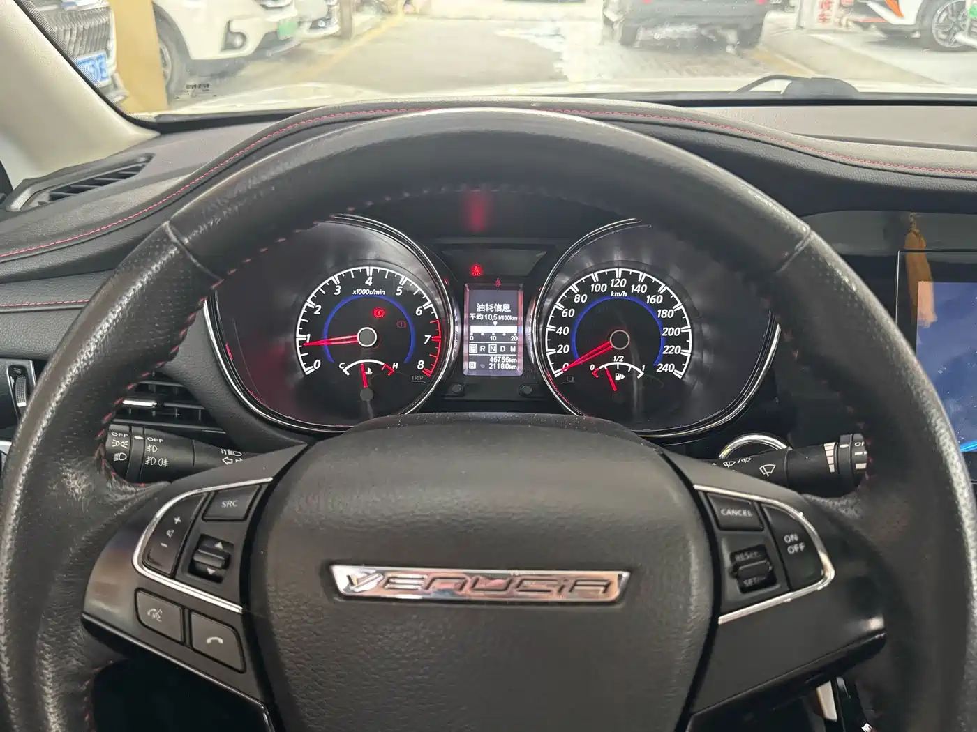 Venucia T70 2018 2018 2.0L CVT RuiXiang Edition